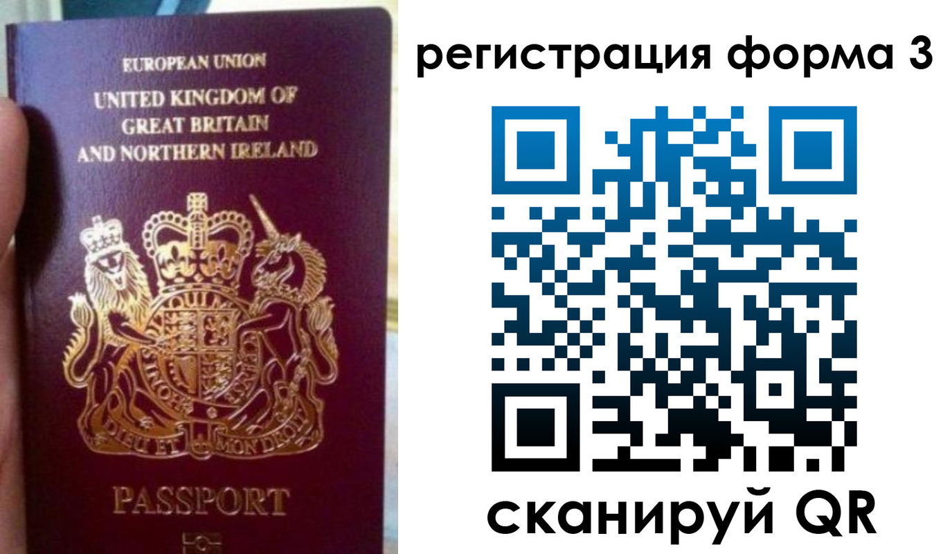прописка для школы в Приморском крае