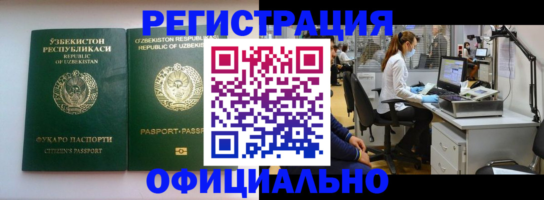 прописка для военкомата в Приморском крае